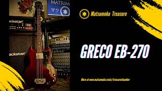 1976 Westminster TE-300, C760978