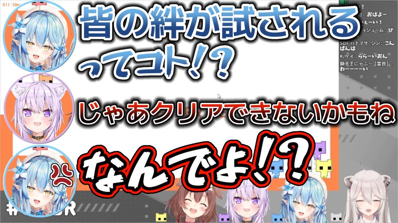 ボケとツッコミが飛び交う『OKBR』PICO PARKコラボ【ホロライブ/獅白ぼたん/猫又おかゆ/戌神ころね/雪花ラミィ】