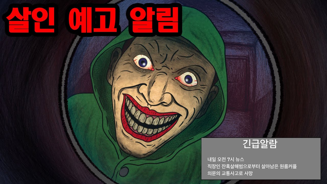 알림을 무시하시겠습니까? 📳