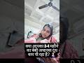 क्या आपका 3–4 महीने का बेबी अचानक दूध कम पी रहा है? 🤱 ये कारण हो सकते हैं!#babycare #newmom #3month