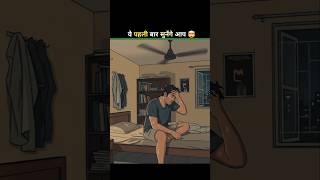 Raat Me Bhi Garmi Kyu Lagti Hai 🤯 | Human Body Heat Facts Explained #shorts #facts