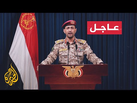 المتحدث العسكري باسم جماعة أنصار الله: استهدفنا سفينة انتهكت قرار حظر مرور السفن نحو فلسطين المحتلة