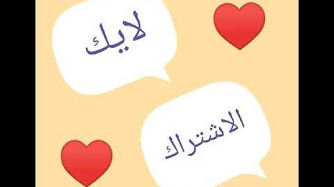 سورة البلد بصوت الشيخ ياسر الدوسري