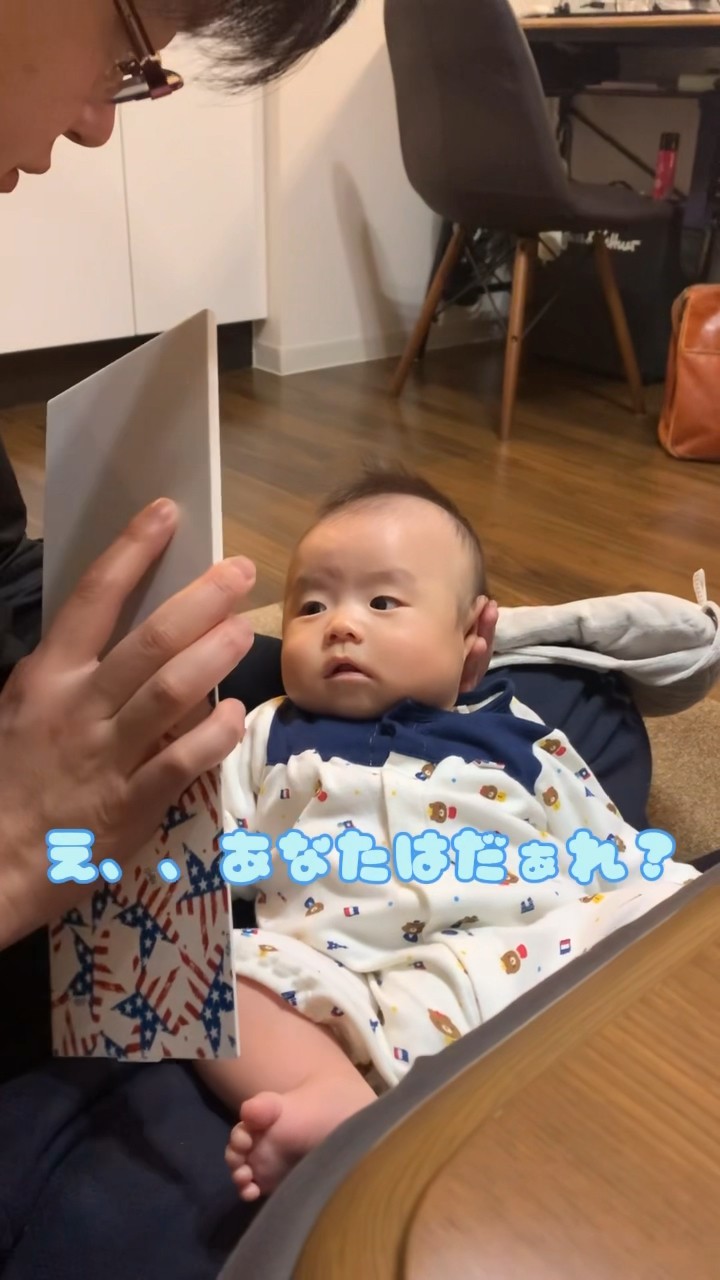 赤さん。 YouTube