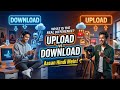 Difference between Download and Upload