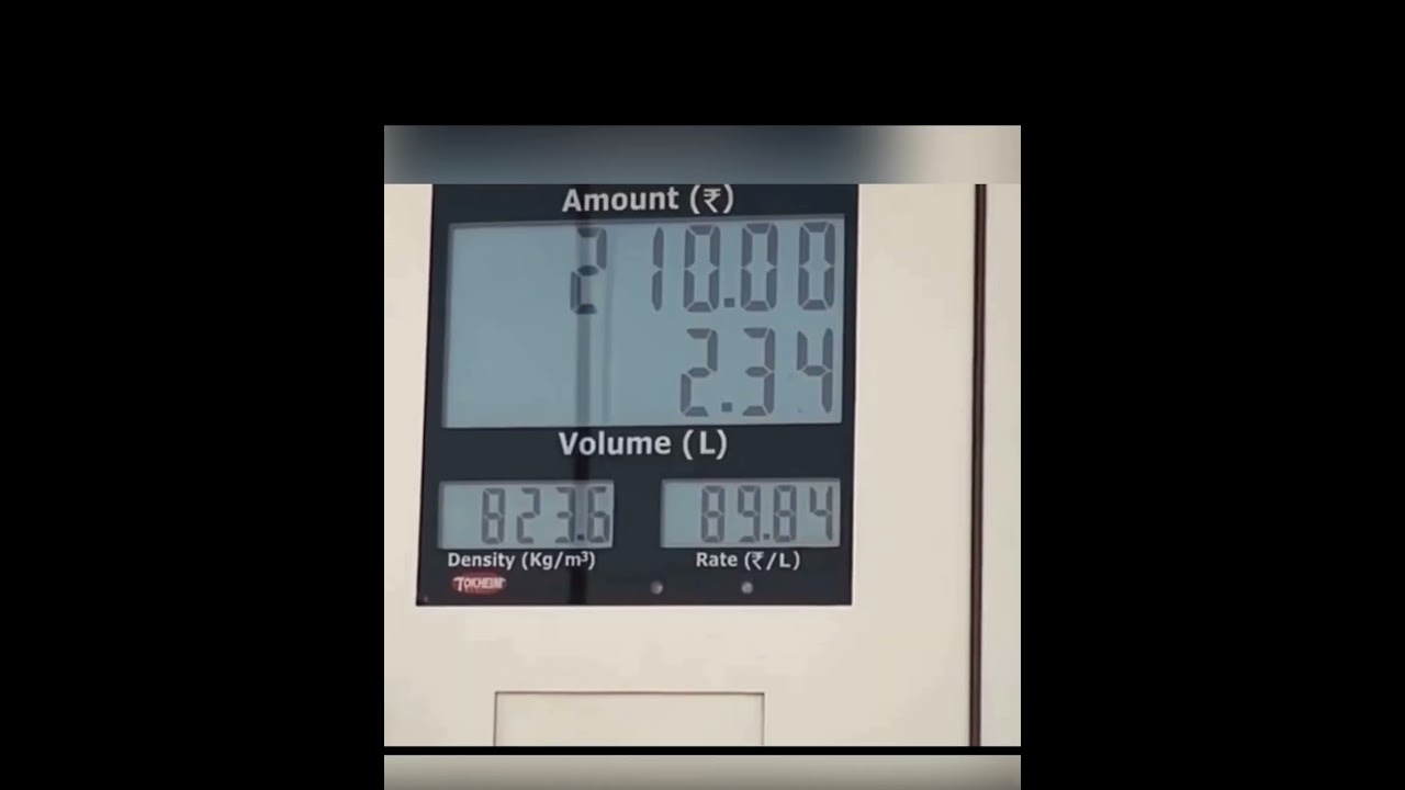 Petrol pump scam, petrol सही ह या मिलावटी कैसे पता करे