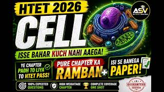 Don't Skip These Cell Concepts! |HTET 2026 TGT Science#htet #htet_kvs_nvs_dsssb #htetscience #ssccgl