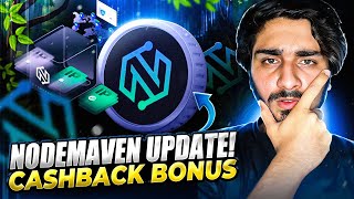 NodeMaven ने अपना कैशबैक प्रोग्राम लॉन्च किया है! screenshot 4
