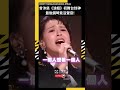 浪姐7話題