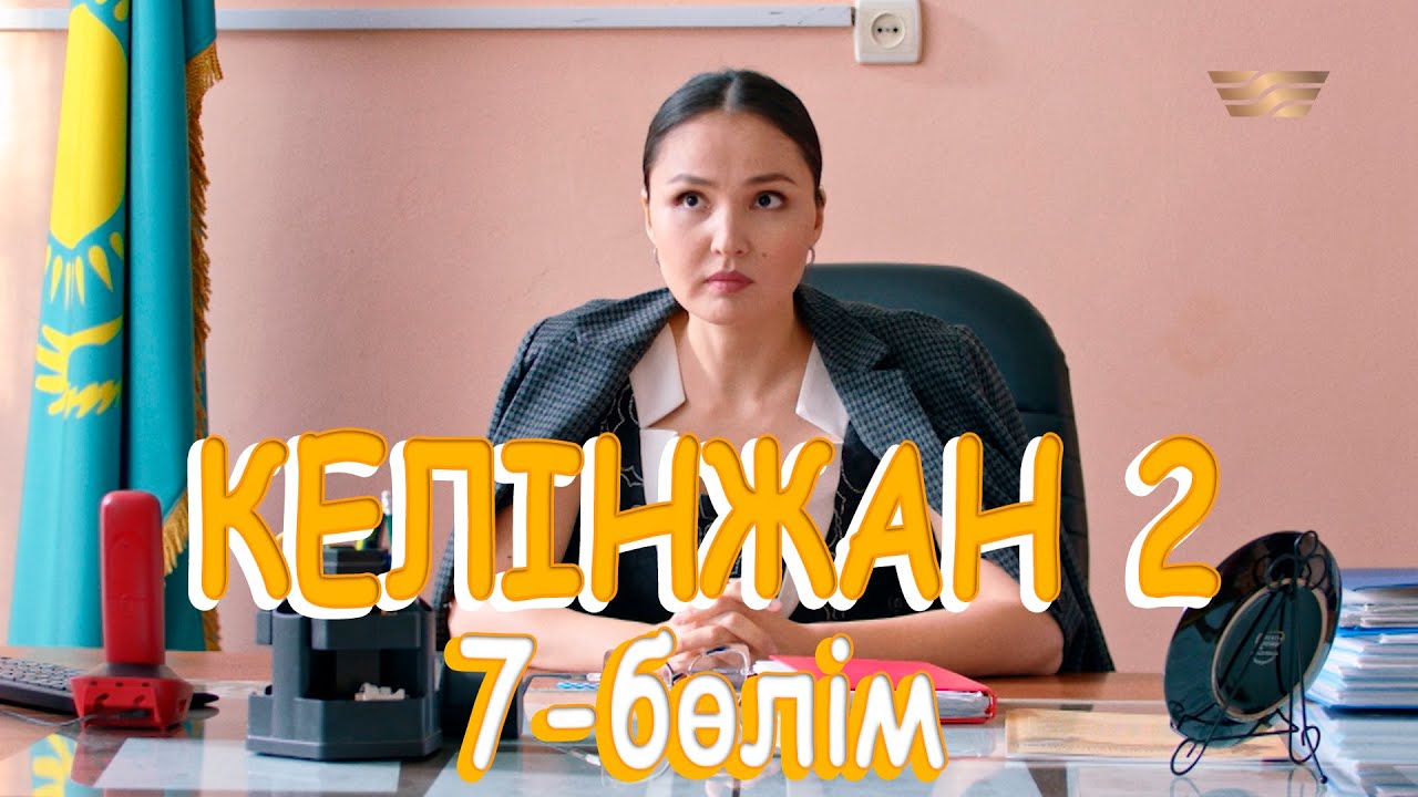 Наташа Долина жалаңаш Ішінде бітеді