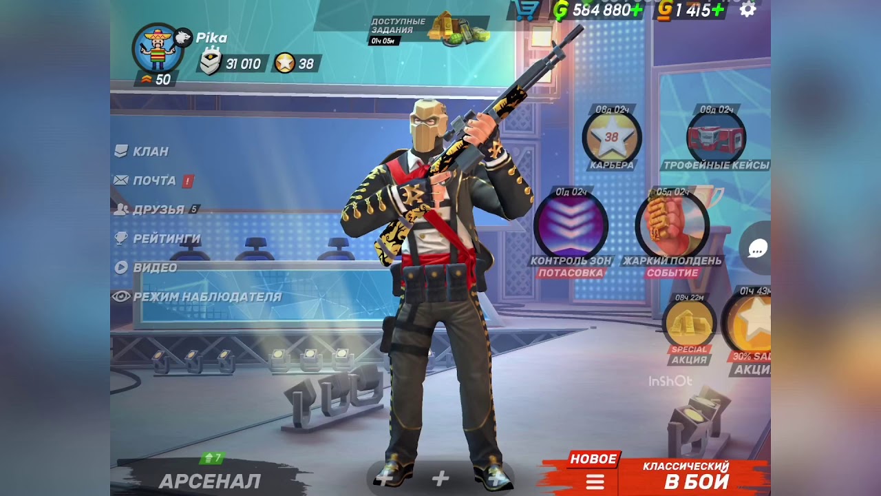 MIRAGE | Battle cases | Gods of Boom | Мираж в трофейных кейсах | Guns of Boom