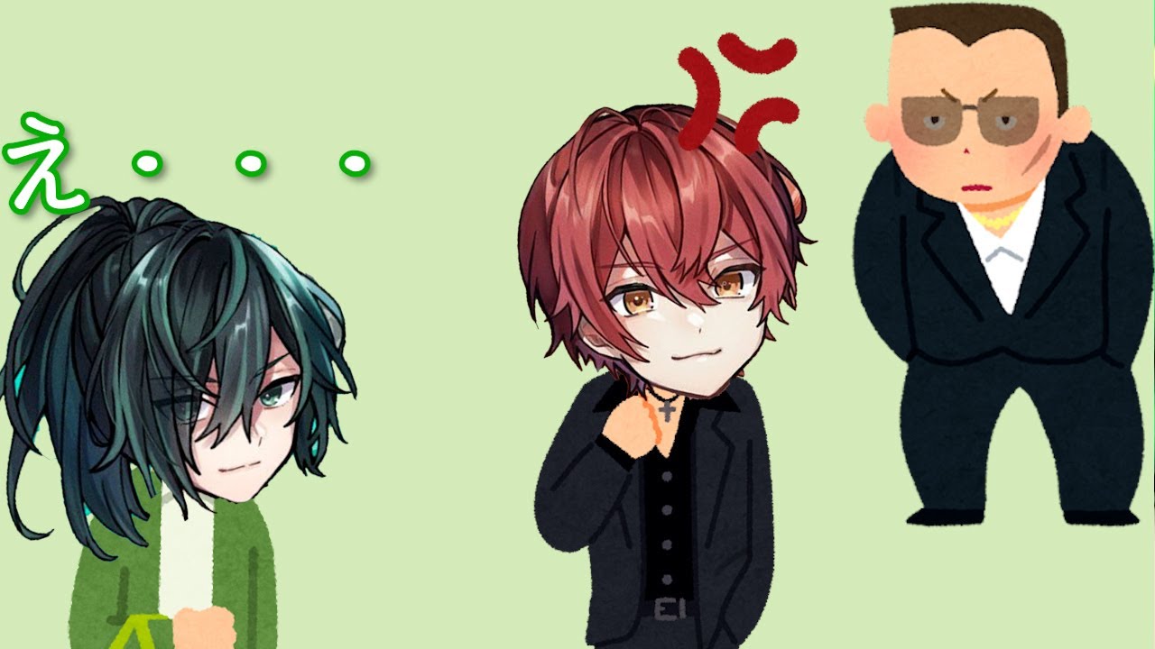 【騎士A切り抜き】○すよ•••／ヤクザに絡まれた話