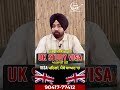 Study in UK Without IELTS | Jalandhar UK Visa Consultants | July 2026 Intake