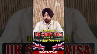 Study in UK Without IELTS | Jalandhar UK Visa Consultants | July 2026 Intake