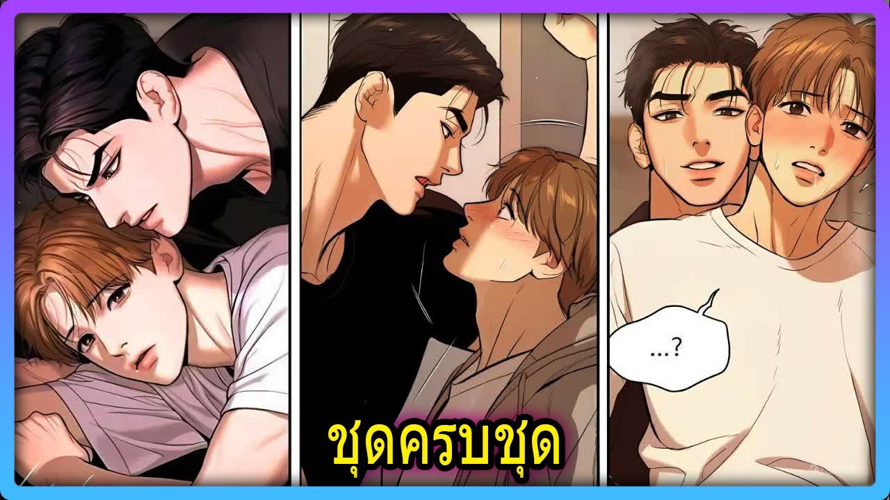 โดนจัดหนักจนสลบคาเตียง! เบื้องหลังชัยชนะที่แลกมาด้วยความเจ็บปวดของคิมดัน | สปอยวาย