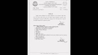 Rastra Gaurav Exam Dates Out Lucknow University|Rastra Gaurav Exam 2024 Lucknow University| #shorts
