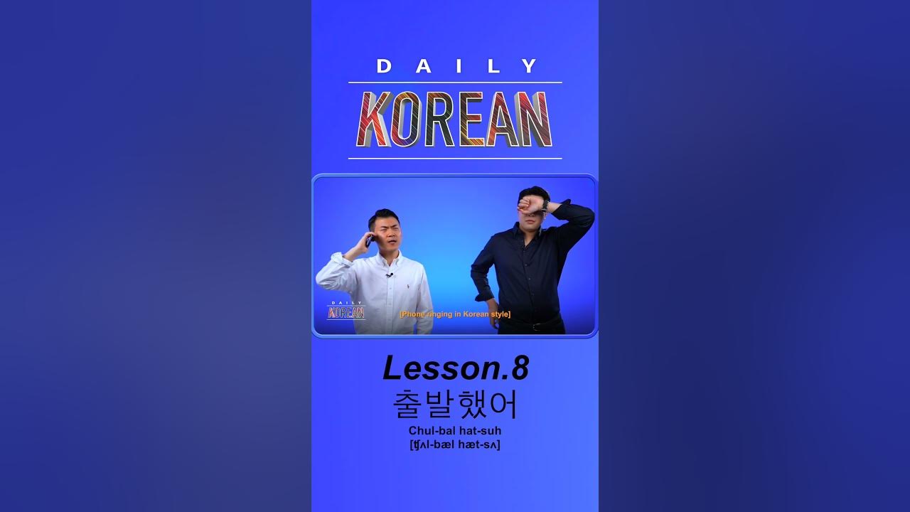 8-i-ll-be-late-daily-korean-youtube
