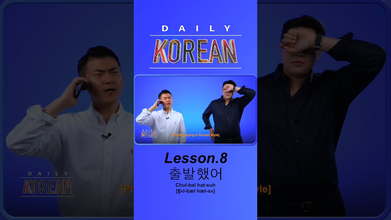 8 I ll Be Late Daily Korean YouTube 8 I ll Be Late Daily Korean YouTube