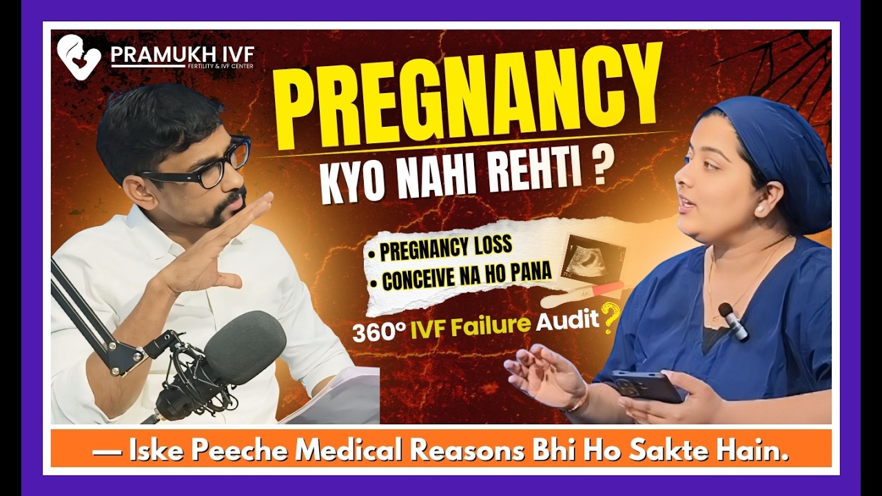Pregnancy Kyun Nahi Ho Rahi? | 360° IVF Failure Audit Kya Hota Hai? | Pramukh IVF