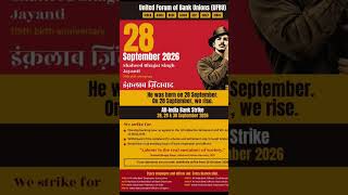 BANK STRIKE FROM 28 SEP ,29SEP , SEP 30|#bankstrike