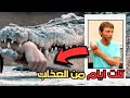 التمساح أكل دراعه بالكامل واستمر في العذاب الغابه لمدة 3 ايام قصة ايرك ميردا والتمساح القاتل