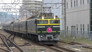 8002レ　トワイライトエクスプレス　EF81-103牽引(2009-10-25)