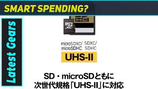 Buffalo UHS-II Reader: Blazing Fast Media Transfer! 140 Buffalo Uhs Ii Usb3 0