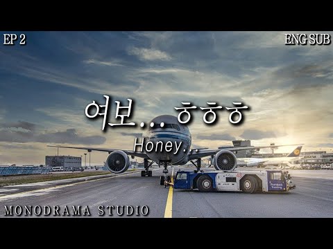 [ENG SUB] 신혼여행을 간 부부 EP2 Role play ASMR