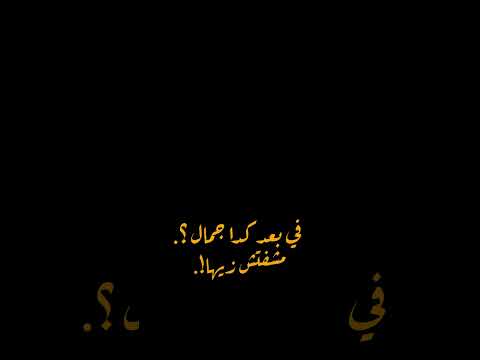 انا فيها حيران اكسبلور اصاله شيرين رابح صقر ماجد المهندس راشد الماجد كاظم الساهر حزن