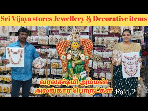 Sri Vijaya Stores
