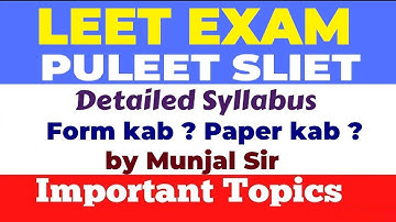 SLIET/PULEET 2022 FORM OUT? DETAILS SLIET/PULEET SYLLABUS  CUTOFFS TOP COLLEGE SEATS?PAPER KAB HOGA?
