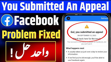 FIXED You Submitted An Appeal 2023 / Facebook Your Submitted An Appeal Solved / fb problem fixed
