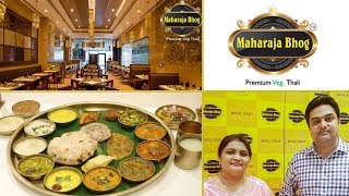 Announcement Of Maharaja Bhog Contest Winners By Manisha Bharani screenshot 3