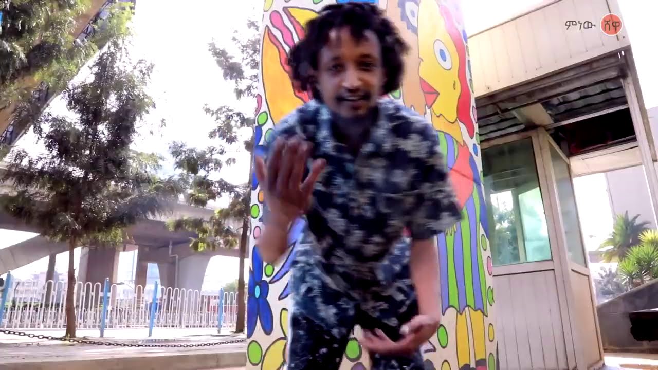 Ethiopian Music : Gudi Man (Tey) ተይ - New Ethiopian Music 2021(Official Video)