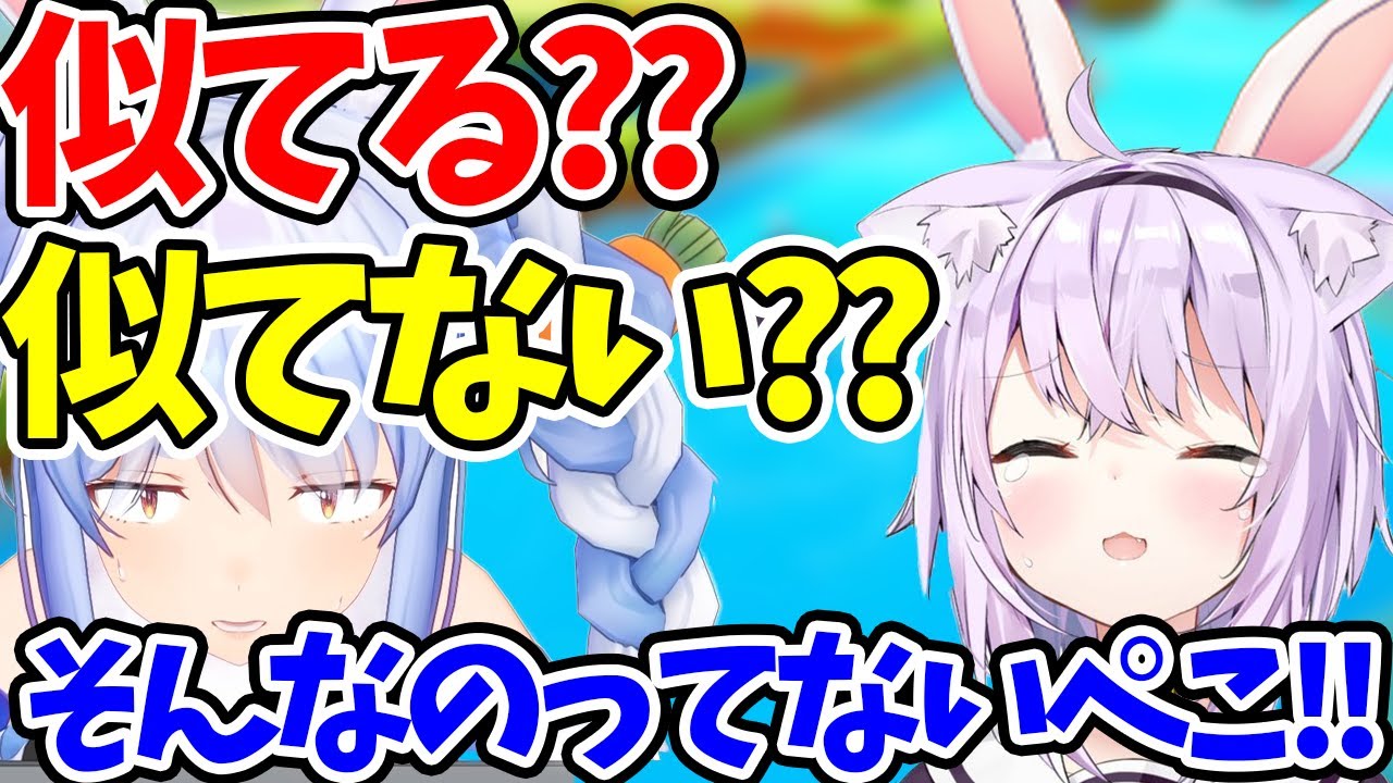 【猫又おかゆ】兎田ぺこらの真似をするおかゆん | センシティブボイス助かる【ホロライブ/切り抜き/Vtuber/Fall Guys】
