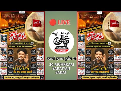 20 MOHRRAM 2025 | 10 WA,N IMAM HUSSAIN AS | MAULANA NAZAR ABBAS JAFRI | AT HUSSAINI HALL SARAIYAN
