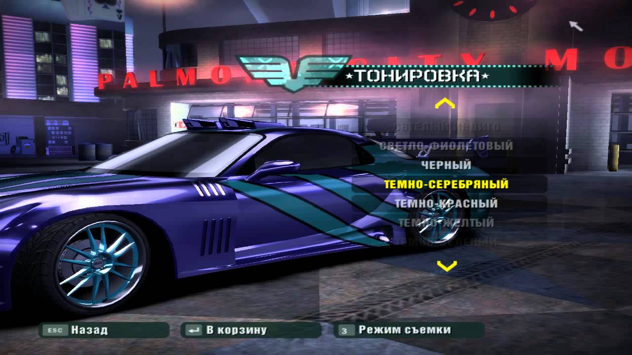 Mazda nfs carbon
