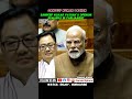 “Discrimination Exposed in Parliament | Sandeep Pathak Speech#indianpolitics#sansad#aap#sansadsphere