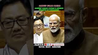 “Discrimination Exposed in Parliament | Sandeep Pathak Speech#indianpolitics#sansad#aap#sansadsphere