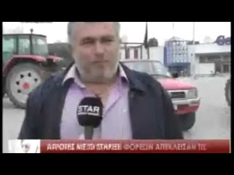 Δελτίο Ειδήσεων STAR