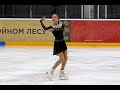 Елизавета Куликова, ПП (Elizaveta Kulikova, FS), 2-й этап Кубка Москвы 2020.