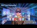 메타버스 Metaverse Feat 클로바더빙 메타버스 Metaverse Feat 클로바더빙
