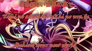 【Silent Difference】-「Regulated Suicide Dogma」- With Lyrics