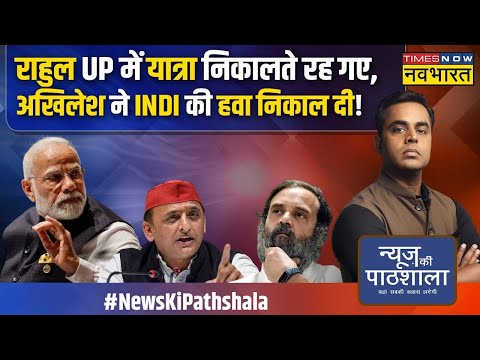 News Ki Pathshala | Sushant Sinha: UP में वो हुआ जो मोदी को 80 सीट जीतवा देगा? | Lok Sabha Election