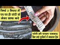 सिर्फ 2 मिनट में घर मे चादी के ज़ेवर साफ करे | how to clean slivar jewlarry