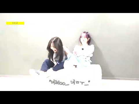 SinB and Eunha