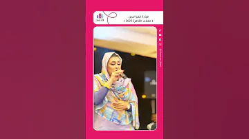 ميادة قمر الدين الدبيبة نار وشراار ميادة قمرالدين السودان تشاد Shorts تيك توك ترند اكسبلور 