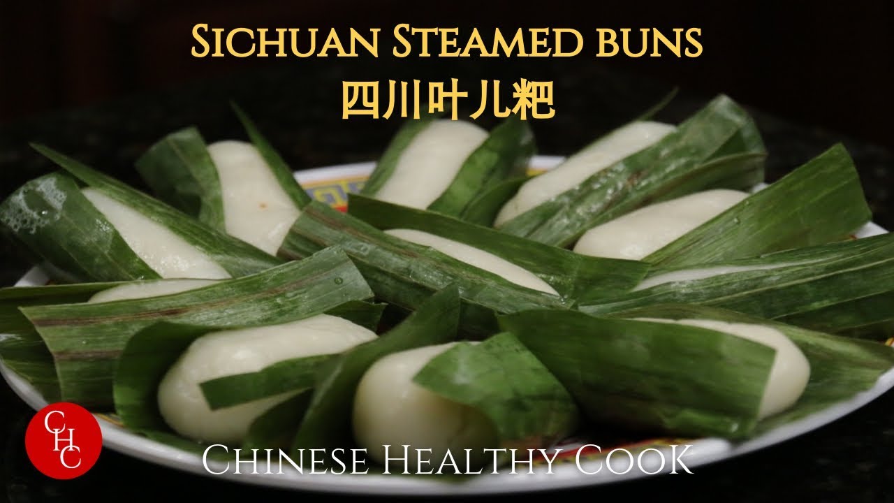 Sichuan Steamed Pork Buns Wrapped in Leaves 叶儿粑 | ChineseHealthyCook