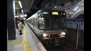 JR西223系6000番台　G丹波路快速・大阪行き　宝塚にて