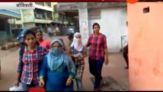 Dombivali,Thane Police Arrest Jyotsana Doshi Who Run Racket In Residental Area